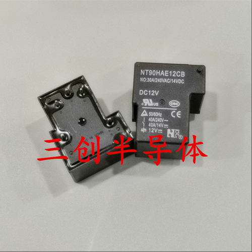 全新原装福特继电器 NT90HAE12CB DC12V 12V 5脚 30A 可直拍