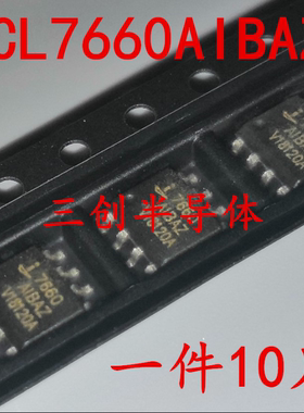 全新 ICL7660AIBAZ 贴片ICL7660 DC/DC 贴片SOP-8 直拍 10个