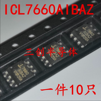 全新 ICL7660AIBAZ 贴片ICL7660 DC/DC 贴片SOP-8 直拍 10个