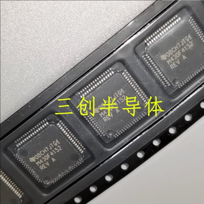 MSP430F4152IPMR TI QFP64 M430F4152低功耗微控制器单片机芯片