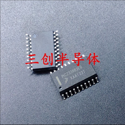 MC33883 MCZ33883EG SOP-20 智能车电机驱动 汽车芯片全新原装