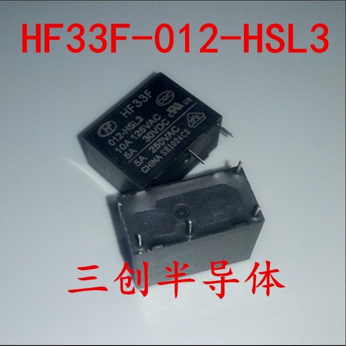 宏发继电器 HF33F-012-HSL3 JZC-33F-012-HSL3 4脚常开5A250VAC