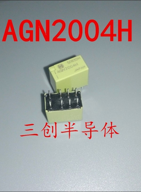 NAIS/M/松下继电器 AGN2004H 4.5VDC 1A 8脚 AGN2004全新原装