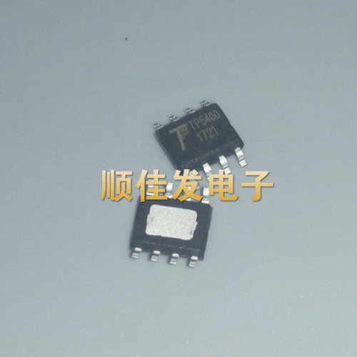 TPOWER 全新 TP5400 SOP-8 电源芯片 拓微 原装