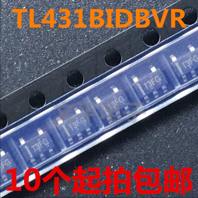 TL431BIDBVR SOT23-5 丝印：T3FG 电源基准电压芯片 10个起拍