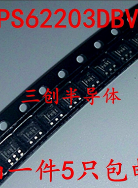 TPS62203DBVR SOT-23 丝印 PHNI 开关稳压器 TI 原装 5个