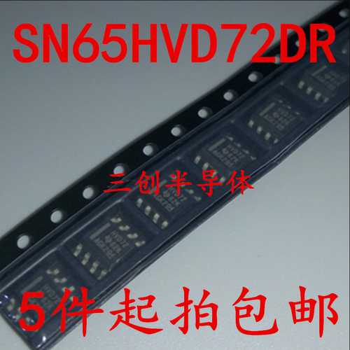 全新原装TI/德州 贴片 SN65HVD72DR SOIC-8芯片RS422/RS485收发器