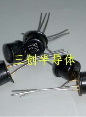 3DG12D 3DG12 直插TO-39 NPN型高频小功率三极管 晶体管原装 5个