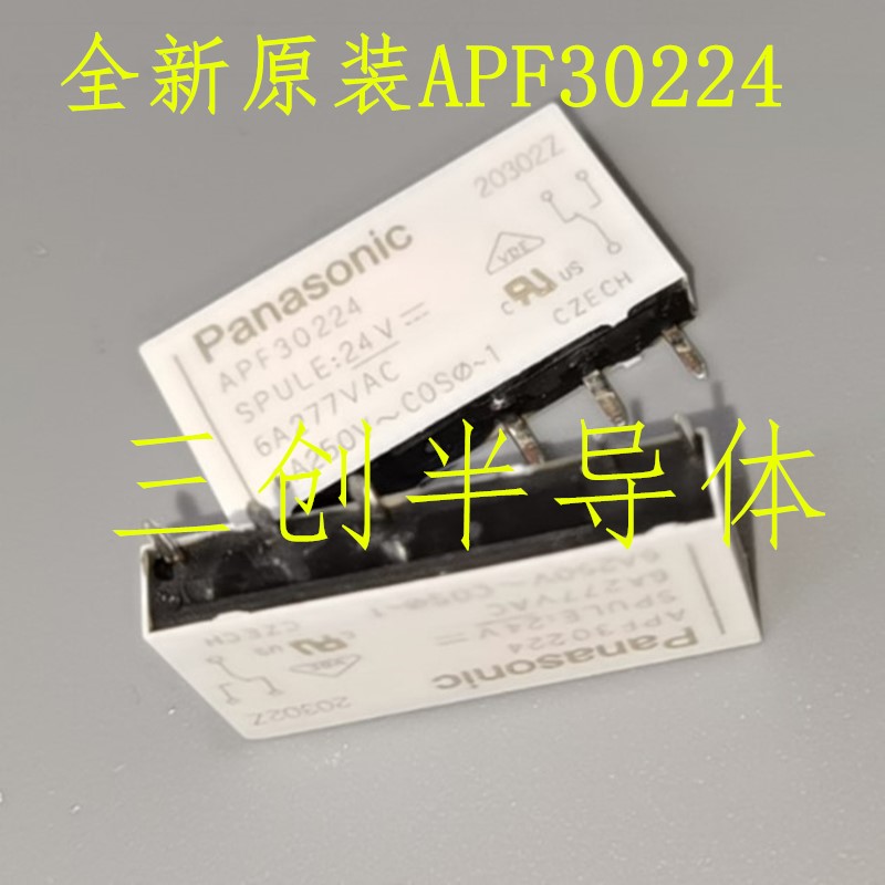 全新原装松下继电器PANASONIC APF30224 24VDC 6A5脚继电器