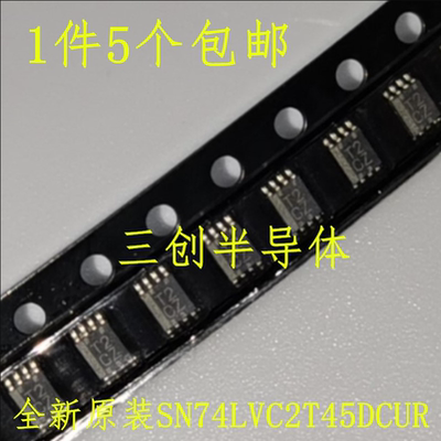 全新原装SN74LVC2T45DCUR 74LVC2T45   贴片VSSOP-8 全新 5个