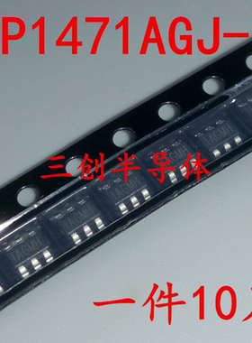 MP1471A MP1471AGJ-Z 丝印IAGMH 贴片SOT23-6 集成IC 全新 10个