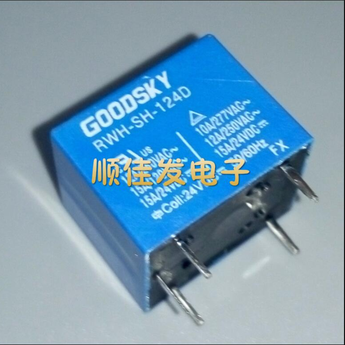 GOODSKY/全新国兴继电器继电器