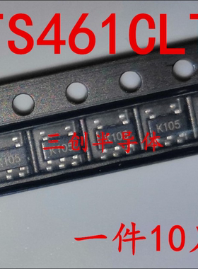 全新 TS461CLT 贴片 SOT23-5 丝印K105 运算放大器IC 10个