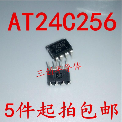 全新 24C256 AT24C256 ATMEL24C256 EEPROM存储器 直插DIP8