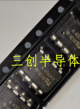 全新 A4504 HCPL-4504 A4504V SOP8 贴片8脚 全新 光耦
