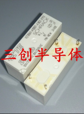 SCHRACK/Te/泰科继电器 V23061-A1007-A302-X113 24VDC 全新原装