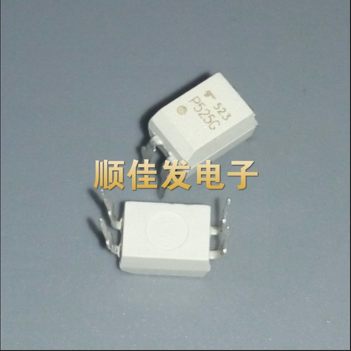 TLP525G P525G DIP-4 光隔离器 东芝 全新原装 5件起拍包邮