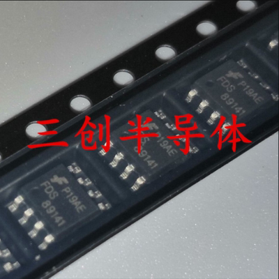全新FDS89141 89141 贴片SOP-8 MOS管 N沟道 集成IC芯片 10个
