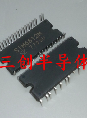 SIM6812M 原装进口 高压直流无刷 电机驱动IC 全新原装 直插DIP29