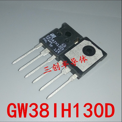 GW38IH130D STGW38IH130D 1300V63A 变频器 电磁炉管 翻新 可直拍