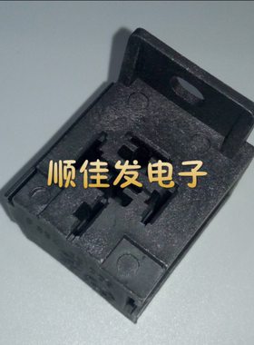汽车继电器座子-底座（5孔阻燃插片式）适配-沪工HG4185松川-896H