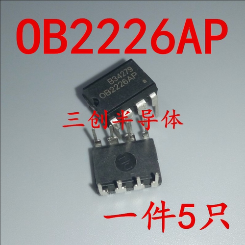 OB2226SP 代替 OB2226AP电磁炉电源芯片 DIP直插 5个