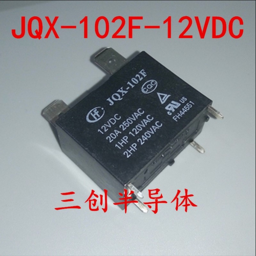 全新宏发原装 JQX-102F-12VDC HF102F-12VDC 20A 空调继电器