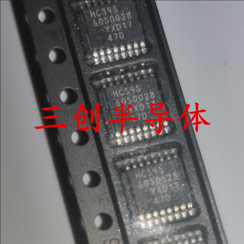 全新原装 74hc595 寄存器锁存器 封装tssop16 现货直拍 10个