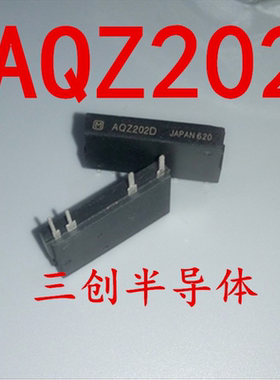 AQZ202D 直插ZIP4 常开继电器 光耦固态继电器 光电耦合器 可直拍