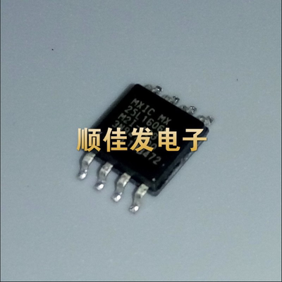 MX25L1606E 散新 MXIC SOP8 MX25L1606EM2I-12G质量保证