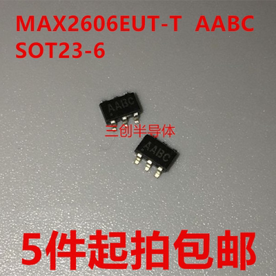 MAX2606EUT-T 丝印：AABC 差分输出芯片 SOT23-6 MAX2606EUT 全新