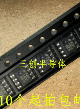 全新原装贴片集成芯片 LMC6061AIM LMC6061A1M LMC60 SOP-8 现货