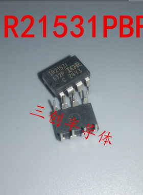 IR21531 IR21531PBF 直插DIP8 栅极驱动器 散新IR 可直拍