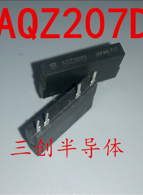 AQZ207D 直插ZIP-4 光耦继电器固态继电器 控制电压:1.5V-5V