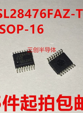 ISL28476FAZ-T7 ISL28476FAZ SSOP-16 全新原装 5件起拍包邮