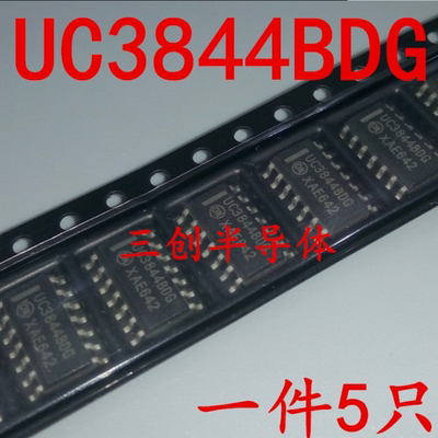 原装 UC3844BDG UC3844BDR2G SOP14贴片 电源管理IC芯片 直拍5个