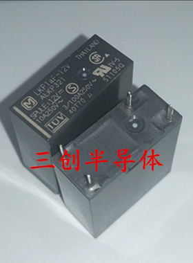 M/NAIS/松下继电器 LKP1AF-12V ALKP321 全新原装 直拍