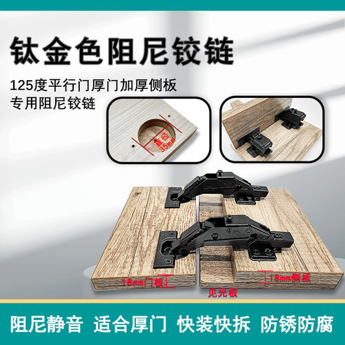 36厚门125度骨骼线门格栅造型