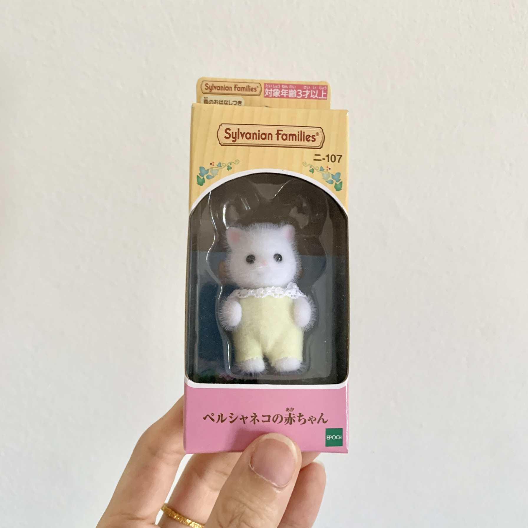 정통 SENBEL 가족 놀이 집 몰려들 인형 장난감 실크 고양이 푸들 페르시아 고양이  귀여운 선물