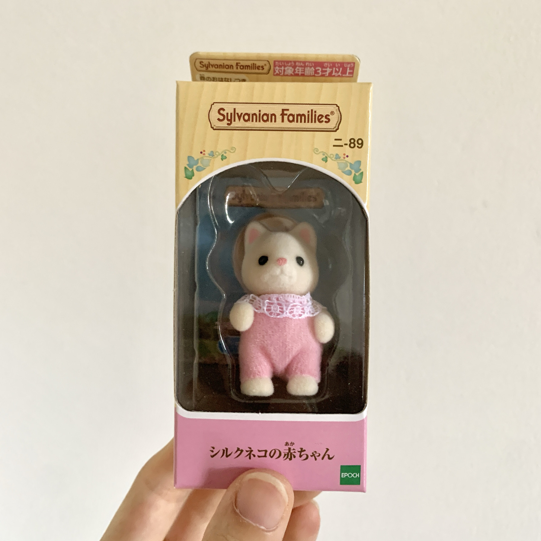 정통 SENBEL 가족 놀이 집 몰려들 인형 장난감 실크 고양이 푸들 페르시아 고양이  귀여운 선물