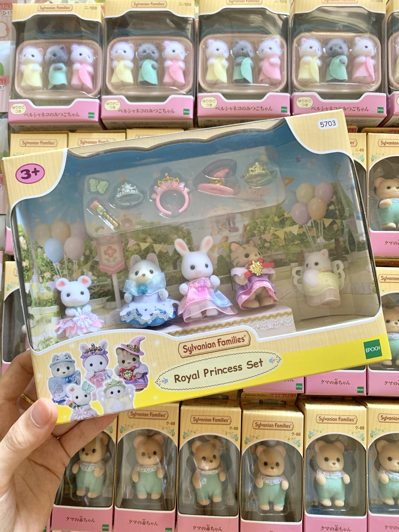 정통 일본 센벨 가족 놀이 집 장난감 푸들 페르시아 고양이 가족 시리즈 유치원 세트