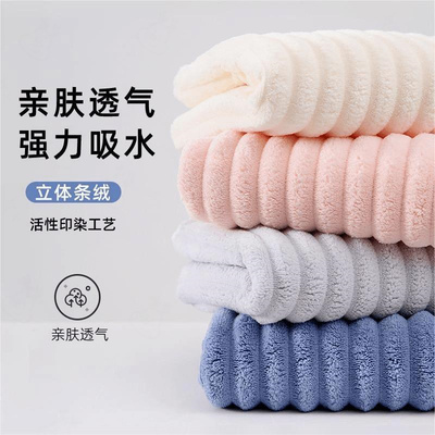 珊瑚绒成人全家用大毛巾柔软舒适强吸水不掉毛洗澡洗脸dzz