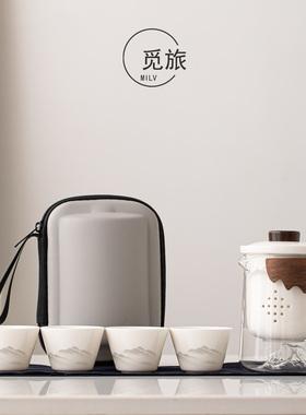 玻璃旅行茶具套装便携式收纳包户外露营泡茶壶快客杯一壶四杯定制