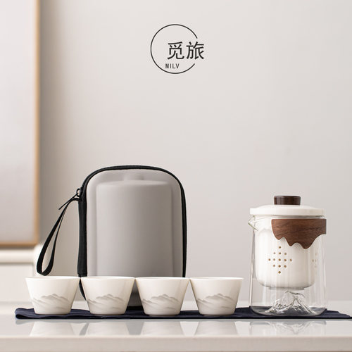 觅旅千里江山一壶四杯旅行茶具