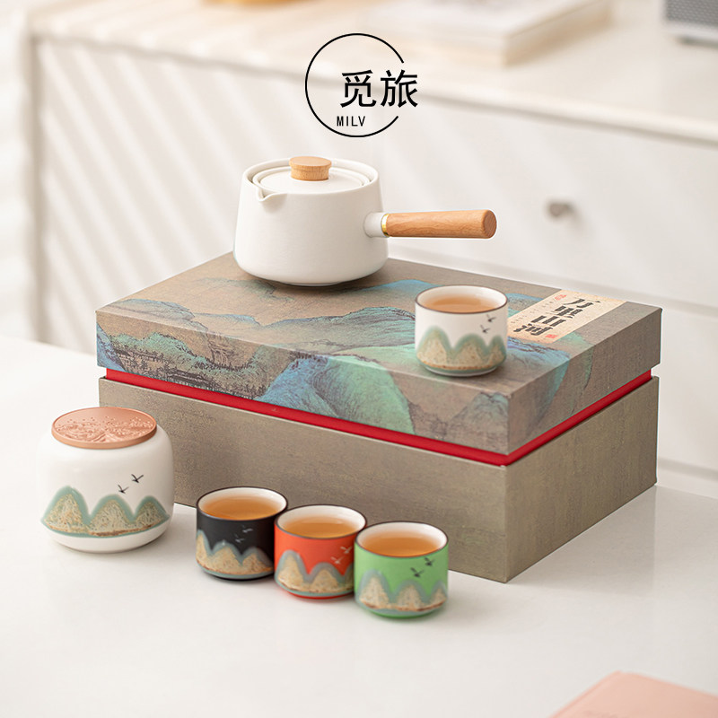万里山河逍遥泡功夫茶具茶壶家用陶瓷轻奢一壶四杯套装干泡盘套组