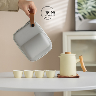 旅行茶具套装 米黄釉便携式 随身快客杯一壶四杯户外露营泡茶壶茶杯