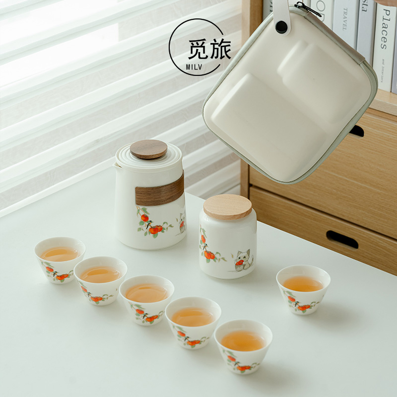 旅行茶具小套装便携式户外露营