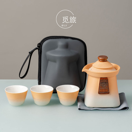 故宫国潮陶瓷便携旅行茶具套装