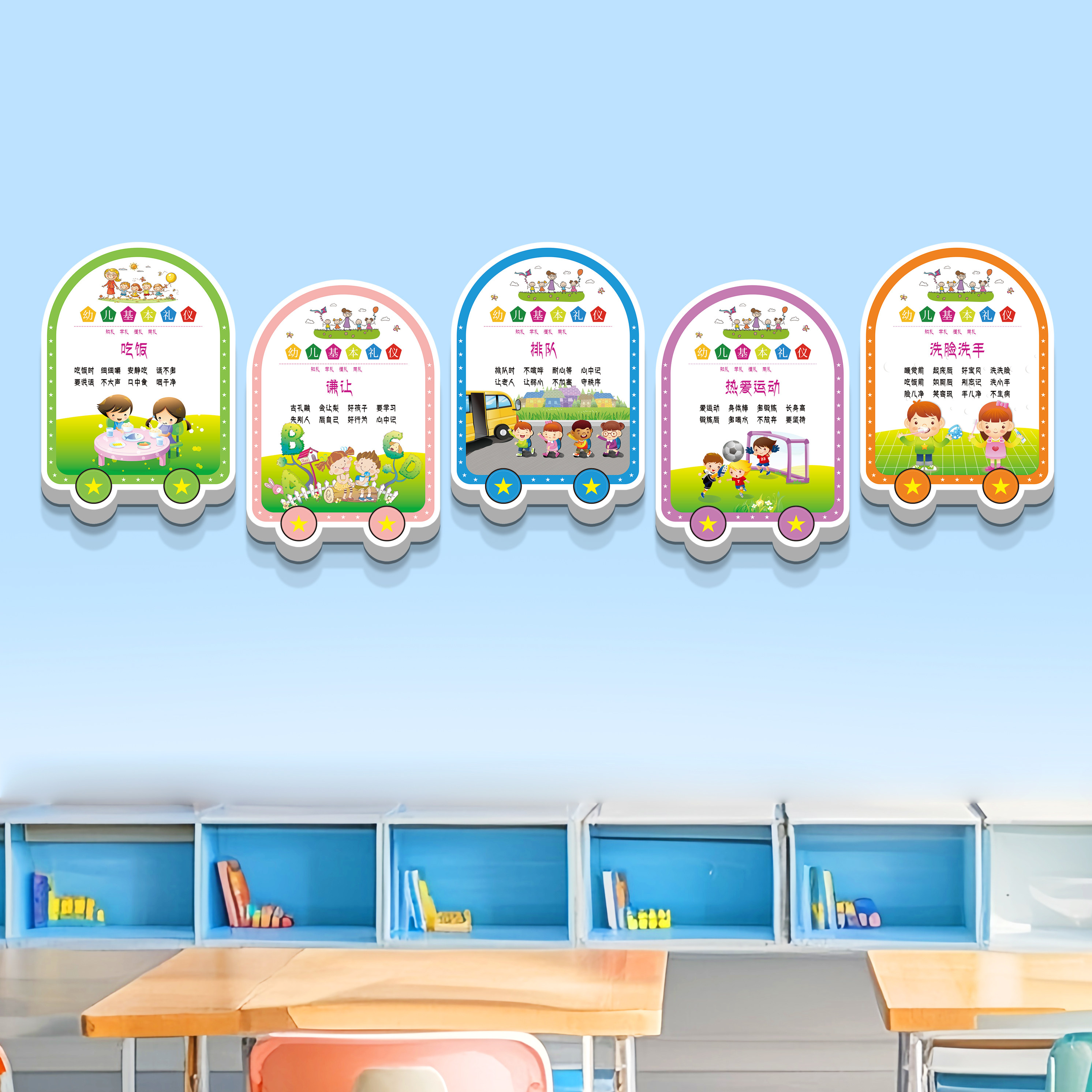 托管班形象墙午托班墙面装饰托管中心文化墙贴纸食堂标语3d食谱墙