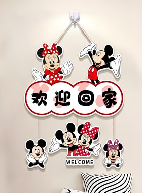 欢迎回家仪式感入户门口装饰挂牌创意进门玄关上方欢迎回家装饰